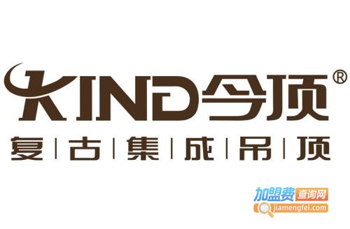 今顶吊顶加盟