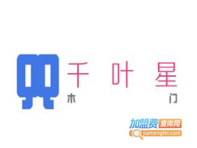 千叶星木门加盟费