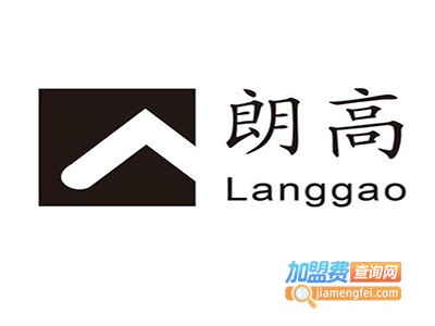 朗高瓷砖加盟电话