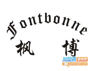 枫博加盟费