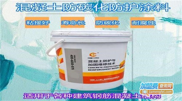 宇通涂料加盟费