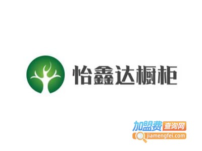 怡鑫达橱柜加盟费