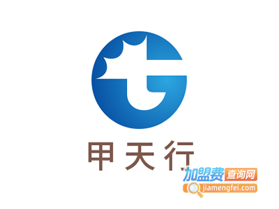 甲天行加盟费