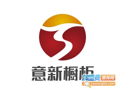 意新橱柜加盟费
