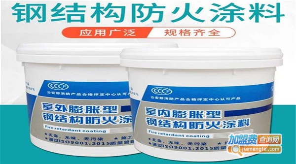 宇通涂料加盟费