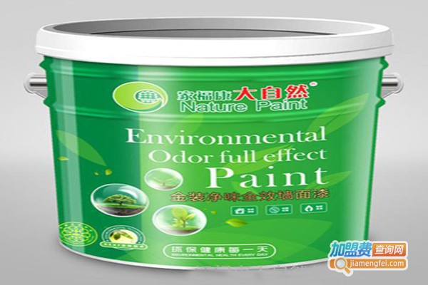 家福康大自然漆