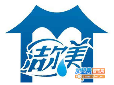 洁尔美洗衣加盟费
