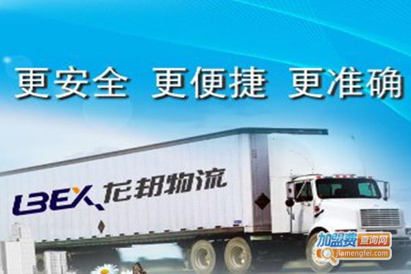 龙邦速递