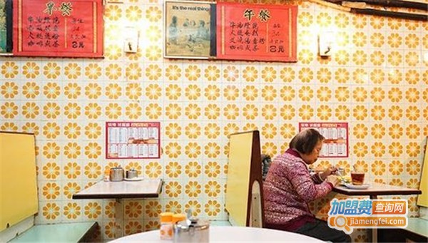 侨记香港茶餐厅加盟费