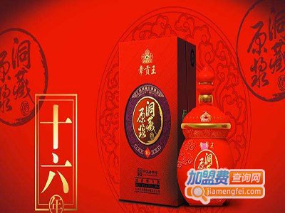 章贡酒加盟费