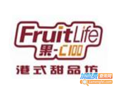 果-C100港式甜品加盟电话
