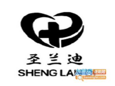 圣兰迪洗衣加盟电话