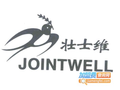壮士维保健食品加盟电话