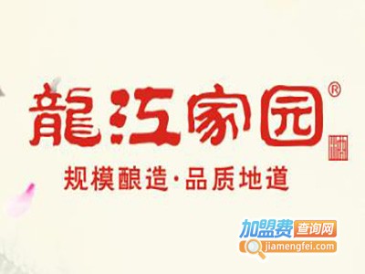 龙江酒加盟费