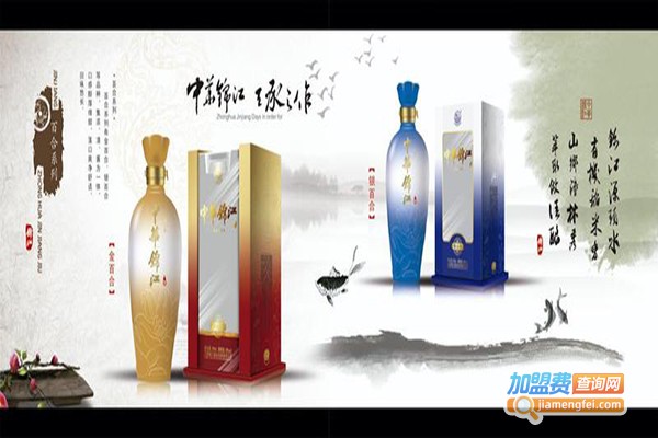 锦江酒业加盟门店