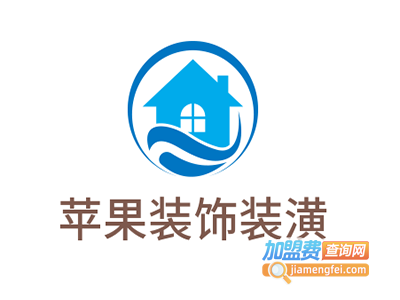苹果装饰装潢加盟费