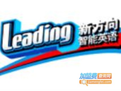 新方向智能英语加盟电话