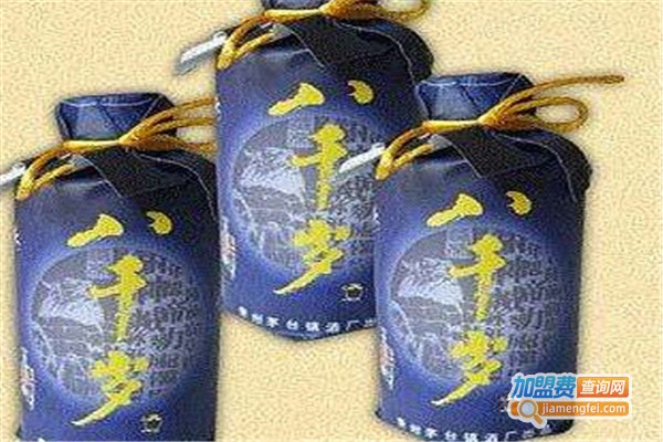 八千岁酒加盟费