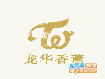 龙华香薰加盟费