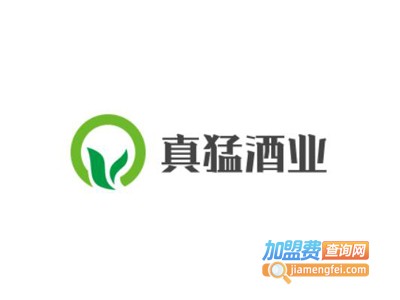 真猛酒业加盟费