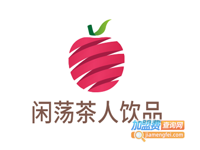 闲荡茶人饮品加盟费