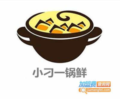 小刁一锅鲜加盟费
