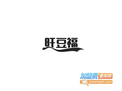 旺豆福加盟费