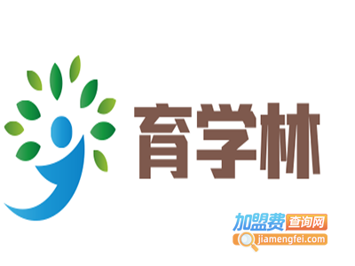 育学林加盟