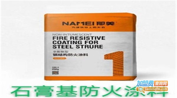 盛发涂料加盟费