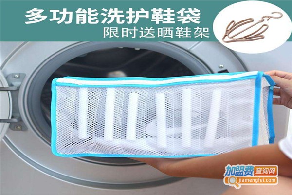 旺旺洗衣加盟费