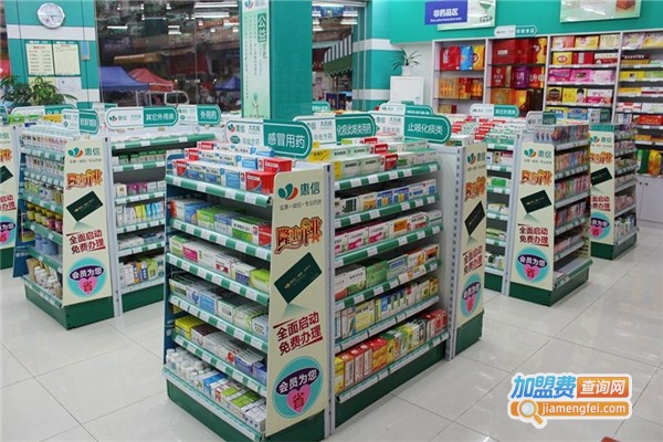 奇运生连锁药店加盟费