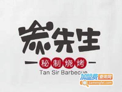 先生炭！烧烤工坊加盟电话