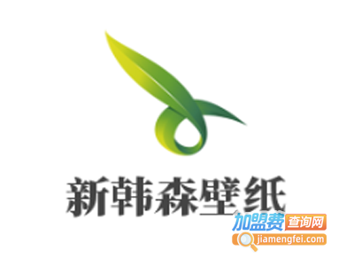 新韩森壁纸加盟费