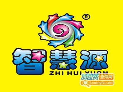 智慧源教育机构加盟费