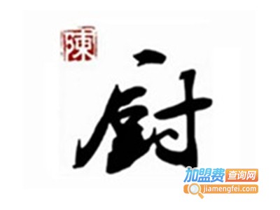 陈厨老馆加盟费