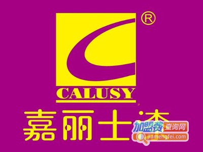 嘉丽士漆加盟费