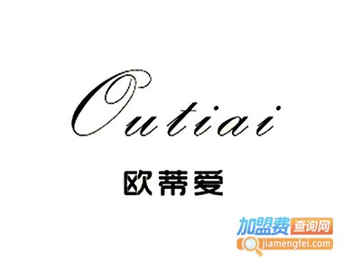 欧蒂爱袜子加盟