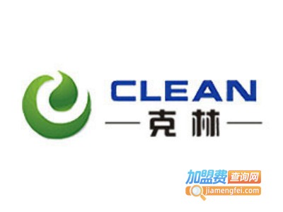 克林洗衣加盟电话