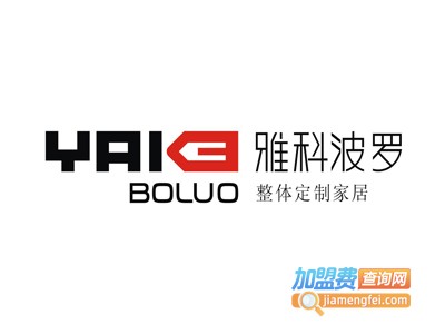 雅科波罗加盟费