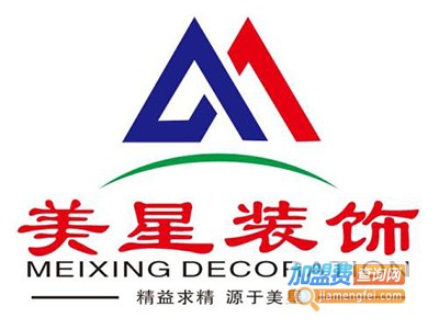 美星装饰装潢加盟费