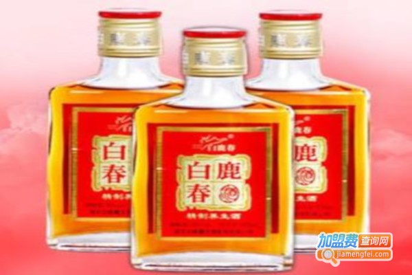 白鹿春鹿酒加盟费
