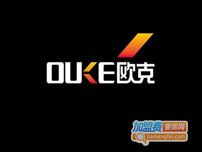欧克橱柜加盟费