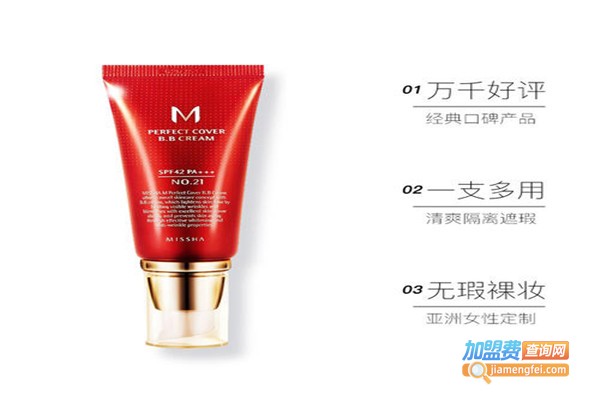 迷尚靓点化妆品加盟