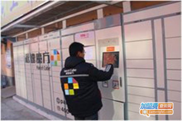 派速魔方加盟门店