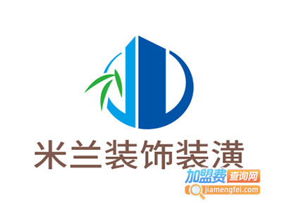 米兰装饰装潢加盟费