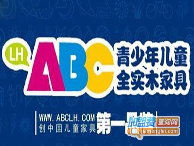 abc青少年儿童家具加盟费