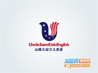 Uncle Sam少儿英语加盟费