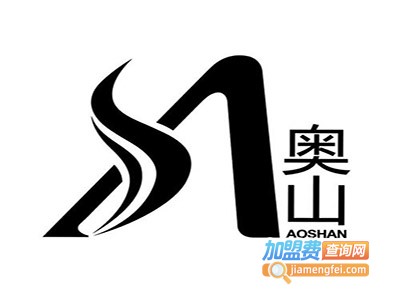 奥山服饰加盟费