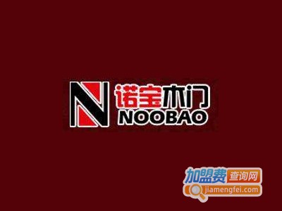 诺宝木门加盟费