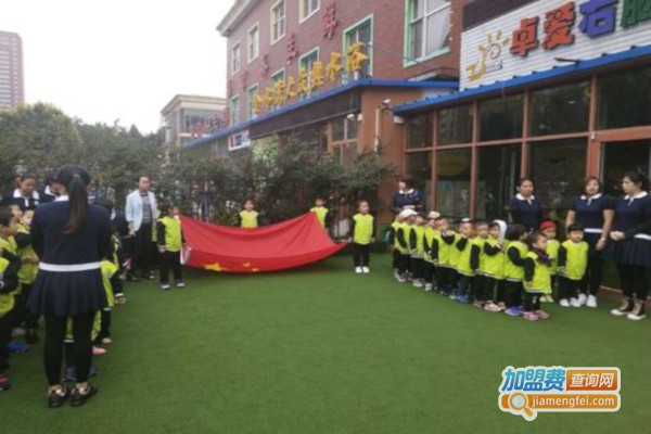 卓爱幼儿园加盟费